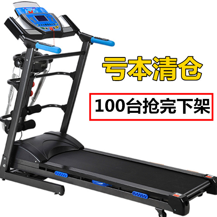 威華多功能跑步機傢用迷你正品靜音特價雙層跑臺運動健身器材包郵工廠,批發,進口,代購