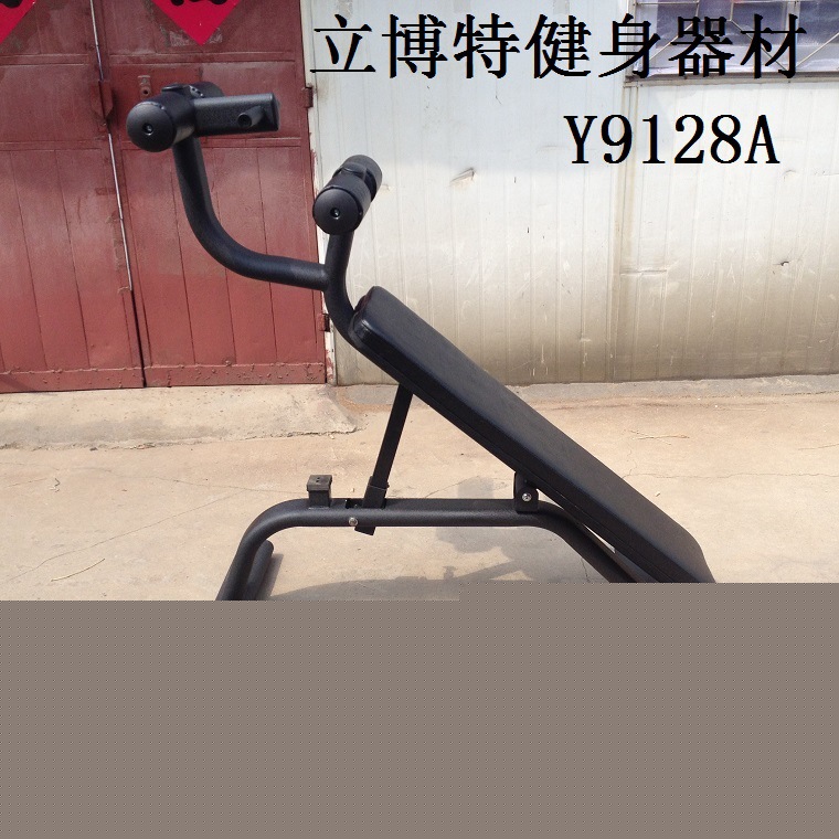 漯河市仰臥起坐板 商用健身房器材可調腹肌板 卷腹健腹機工廠,批發,進口,代購