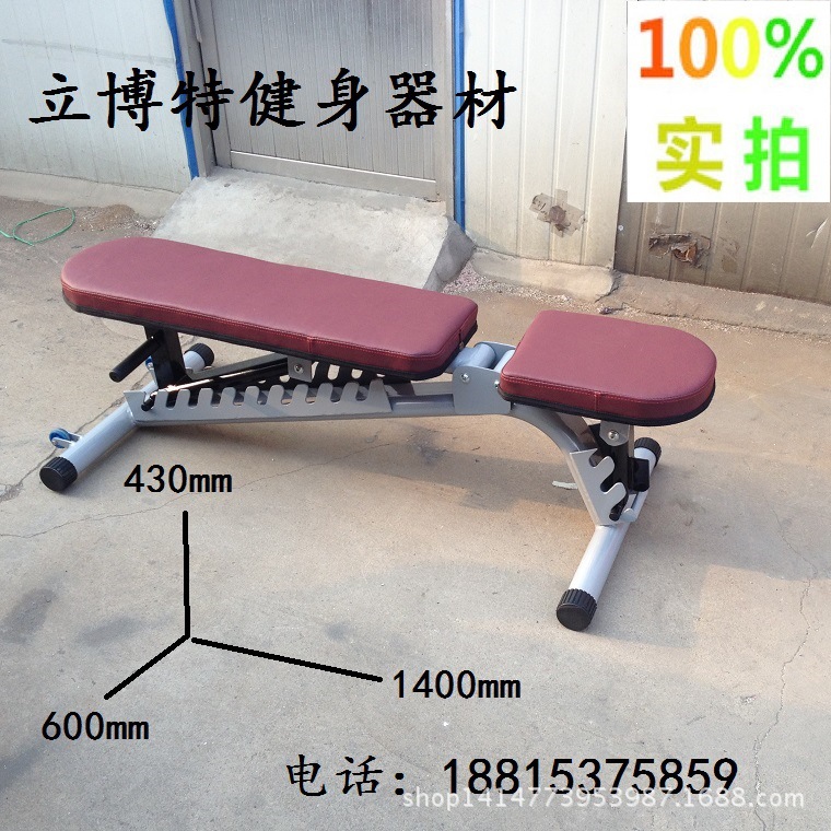 天津市商用健身房器材可調原來凳 杠鈴臥推上斜平凳 傢用健身椅工廠,批發,進口,代購