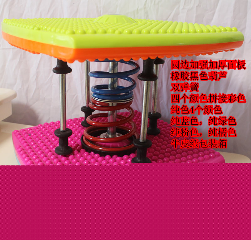 天貓同款圓角加強加厚扭腰機扭扭踏步機傢用輕便運動雙彈簧跳舞機批發・進口・工廠・代買・代購