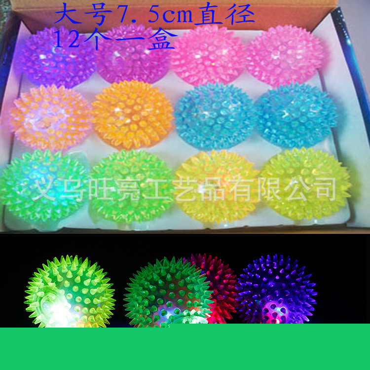 閃光彈力按摩球 發光發聲跳跳球 親子寵物玩具球 地攤夜市批發批發・進口・工廠・代買・代購