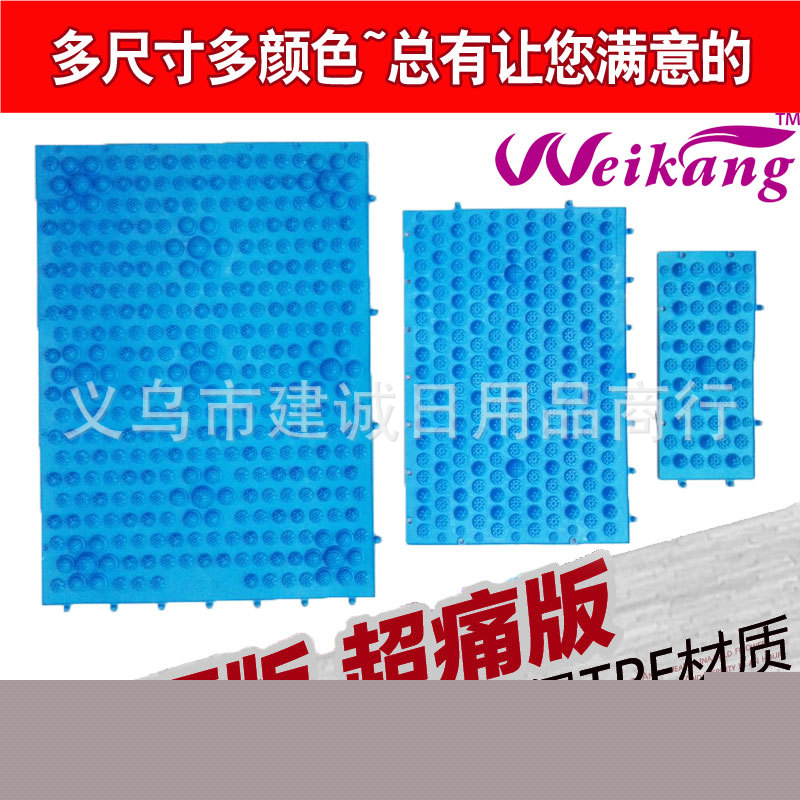 tpe指壓板腳韓國小冬筍壓指板超大超痛版足底按摩墊指壓板趾壓板批發・進口・工廠・代買・代購