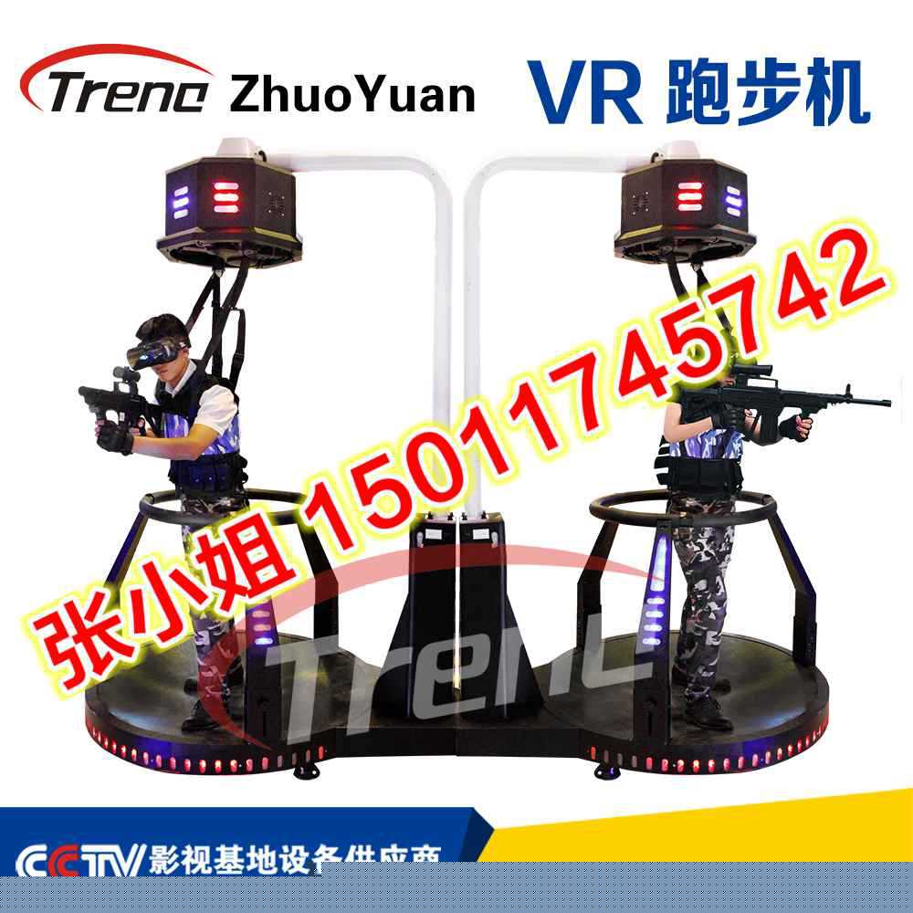 遊戲跑步機 虛擬現實設備 VR萬向跑步機 全國對戰跑步機 設備加盟工廠,批發,進口,代購