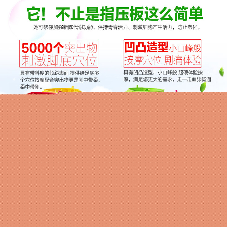指壓板 奔跑吧兄弟 加強超痛 tpe足底按摩墊趾壓板指壓墊 廠銷批發・進口・工廠・代買・代購