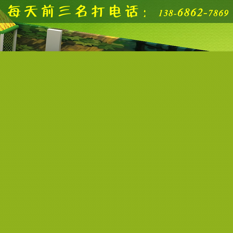 蹦床廠傢承接大小型室內兒童蹦床跳跳床多功能超級兒童蹦床加工工廠,批發,進口,代購