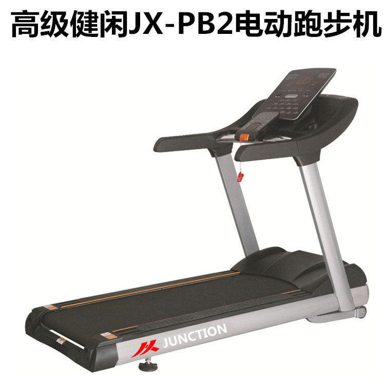 廠傢直銷跑步機健閒JX-PB2豪華電動跑步機健身器材批發・進口・工廠・代買・代購