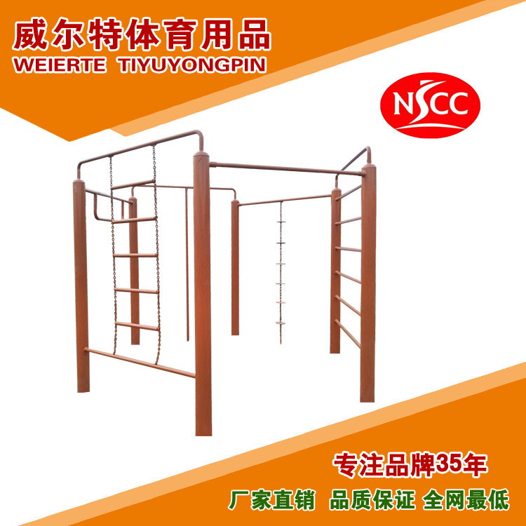 NSCC國體認證產品組合訓練器室外健身路徑健身器材組合訓練器材批發・進口・工廠・代買・代購