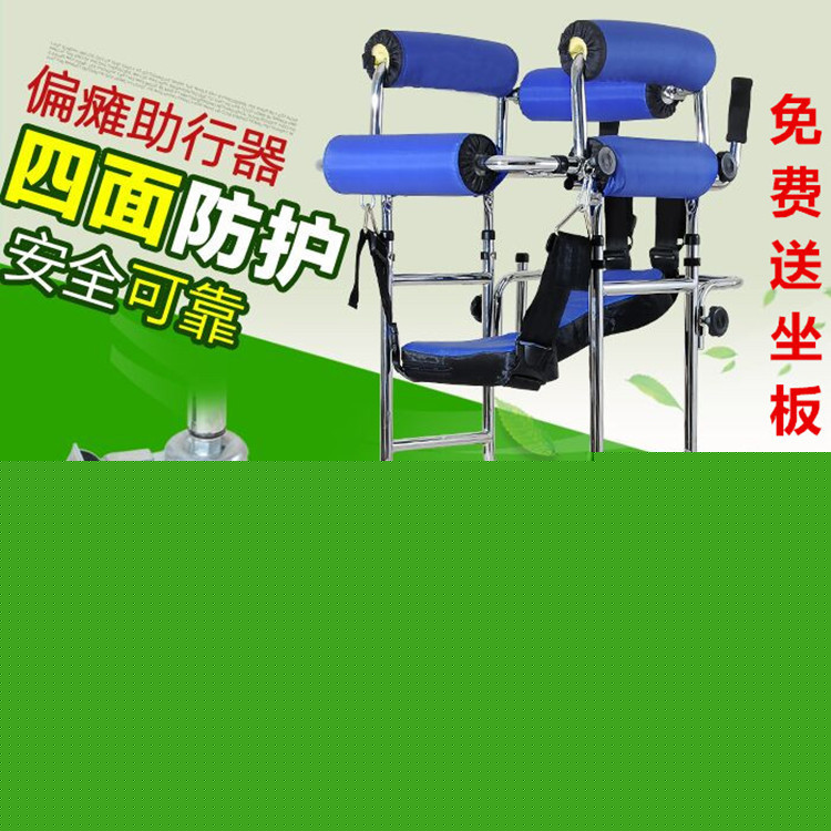 批發成人學步車老人助行器中風偏癱下肢復健訓練器材站立架帶輪批發・進口・工廠・代買・代購