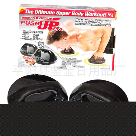 Pusp Up Grips360度旋轉俯臥撐 TV 健身器材俯臥撐 臂力訓練器批發・進口・工廠・代買・代購