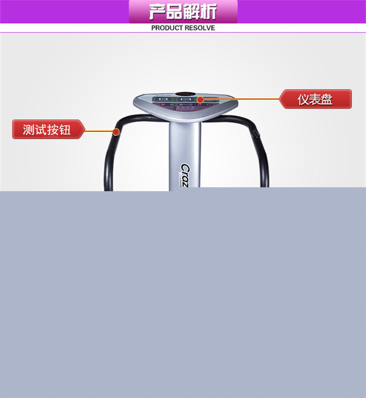正品甩脂機帶扶手健身器材超薄塑身傢用抖抖瘦身機外貿出口品質工廠,批發,進口,代購