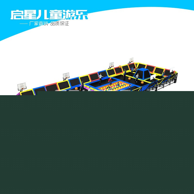 廠傢直銷定製蹦床公園 室內組合蹦床 成人兒童組合蹦床 跳床質佳批發・進口・工廠・代買・代購
