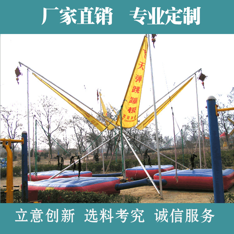 兒童遊樂設備廠傢供應小蹦極 兒童蹦極配件戶外兒童蹦極跳床工廠,批發,進口,代購