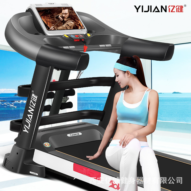 億健8008s傢用跑步機多功能14.寸上網傢用款靜音室內健身器材批發批發・進口・工廠・代買・代購
