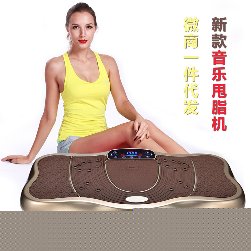 新款音樂甩脂機 懶人瘦身機健身震動抖抖機 有氧運動塑身瘦身器批發・進口・工廠・代買・代購