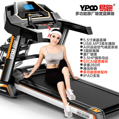 易跑8008D多功能原廠坡度傢用跑步機廠傢直銷健身器材一件代發批發・進口・工廠・代買・代購
