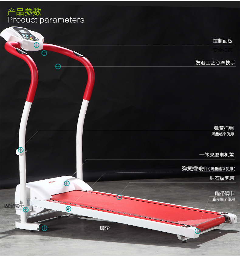 電動跑步機傢用減震款迷你折疊超靜音小型免安裝廠傢直銷批發・進口・工廠・代買・代購
