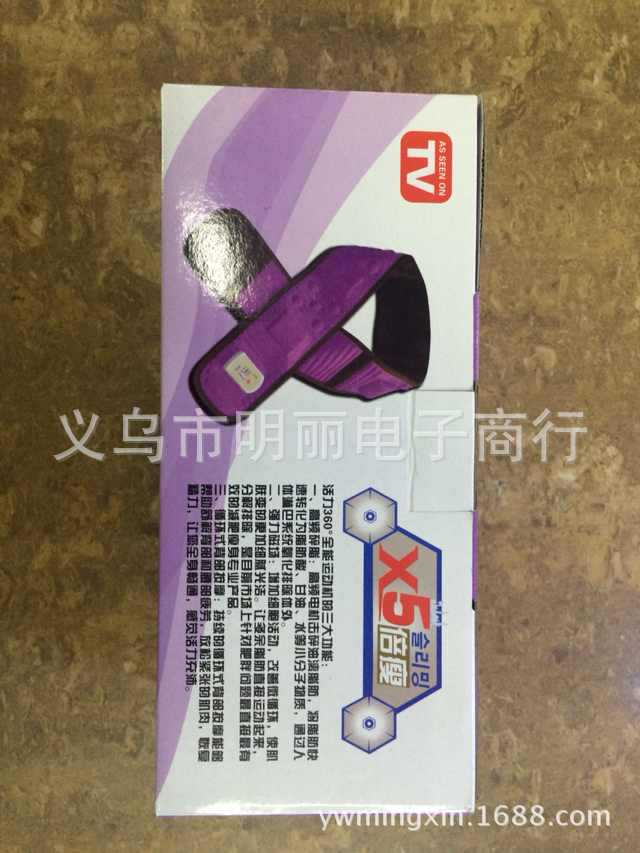 正品X5倍瘦5倍超強瘦身 甩脂機甩脂腰帶 減肚子 as seen on tv工廠,批發,進口,代購