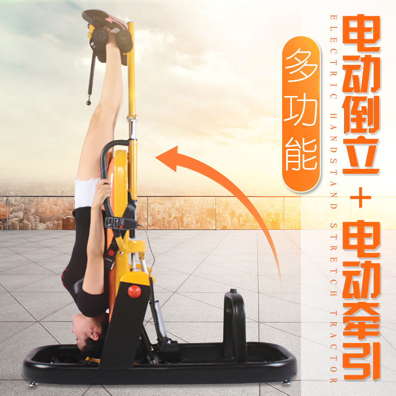 傑森M10多功能電動倒立機傢用倒掛倒吊器拉伸增高牽引床腰椎工廠,批發,進口,代購