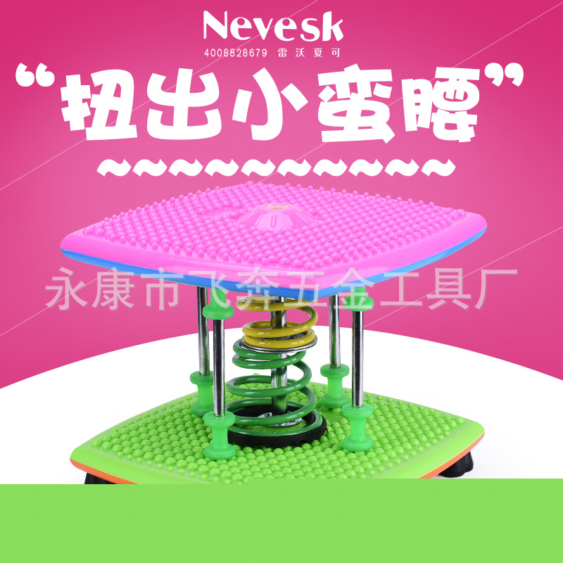 雙彈簧塑身扭腰機跳舞機傢用運動器材踏步機健身扭扭樂可訂做工廠,批發,進口,代購