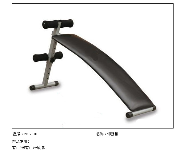 室內多功能健身器材 懶人健身器材 收腹機 腹部健身器材 廠傢直銷工廠,批發,進口,代購