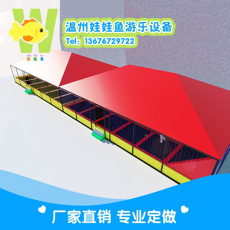 廠傢兒童跳跳床樂園 兒童遊樂設備 大型蹦床樂園成人蹦床小型蹦極批發・進口・工廠・代買・代購