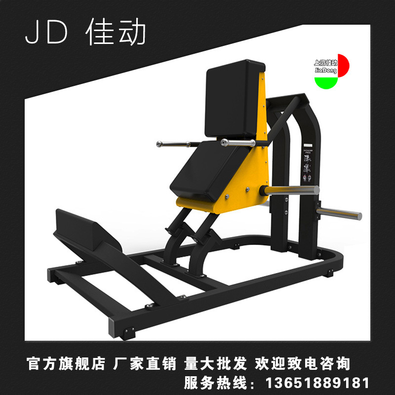JD-6068 坐式提膝訓練器 商用健身器材免維護健身器械  廠傢直銷批發・進口・工廠・代買・代購