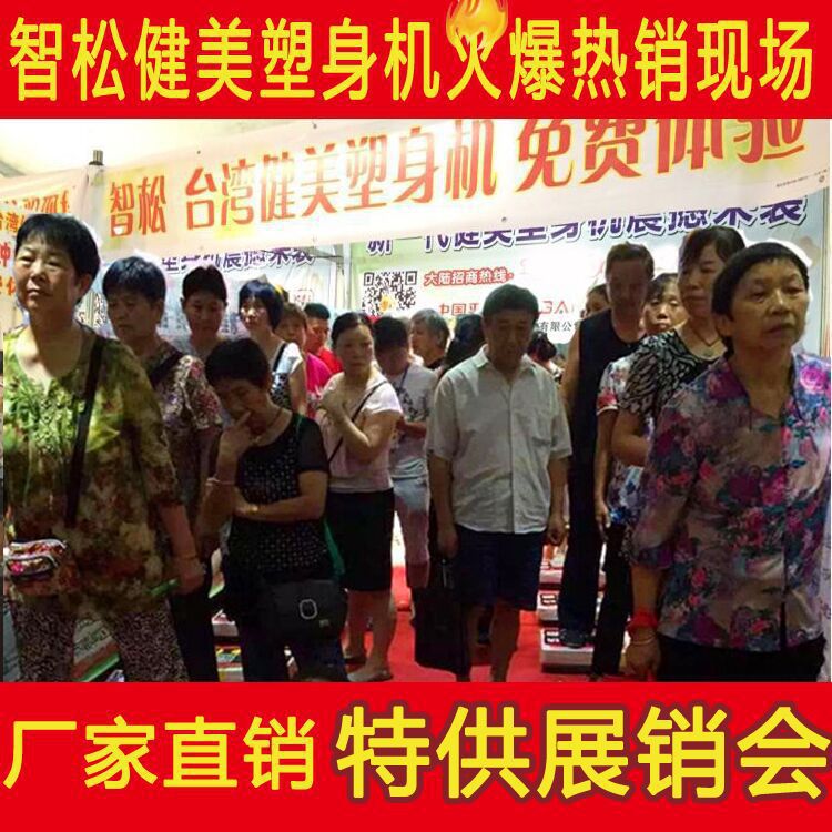 新款超薄甩脂機塑身機懶人瘦身器廠傢 大量批發工廠,批發,進口,代購