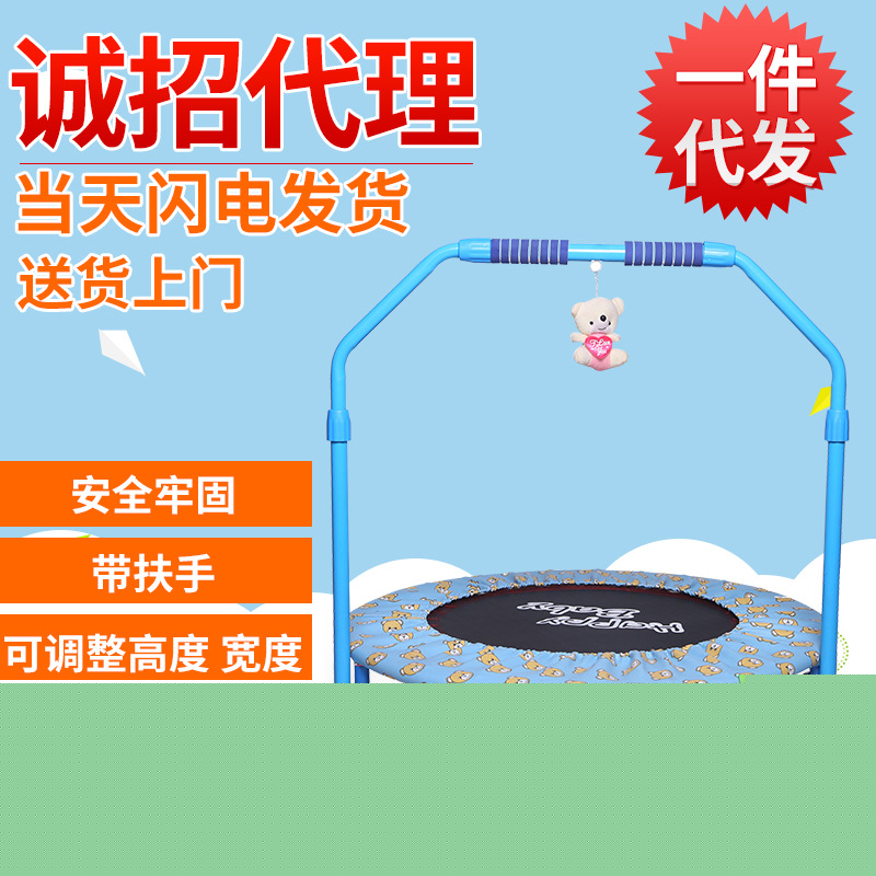 兒童傢用帶扶手蹦蹦床 成人健身蹦床 大型織帶彈簧蹦床跳床批發批發・進口・工廠・代買・代購