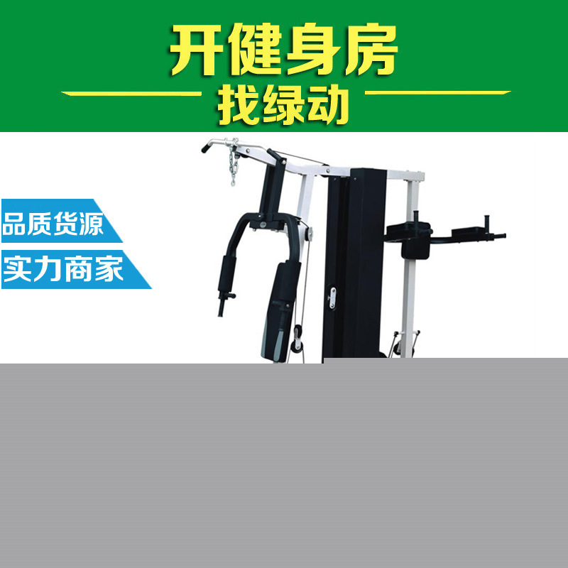 廣州廠傢直銷 五人站綜合訓練器 室內健身房用器材 力量健身器材工廠,批發,進口,代購