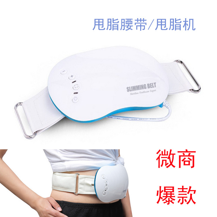 微商爆款 slimming belt甩脂腰帶 傢用電動甩脂機 震動按摩腰帶批發・進口・工廠・代買・代購