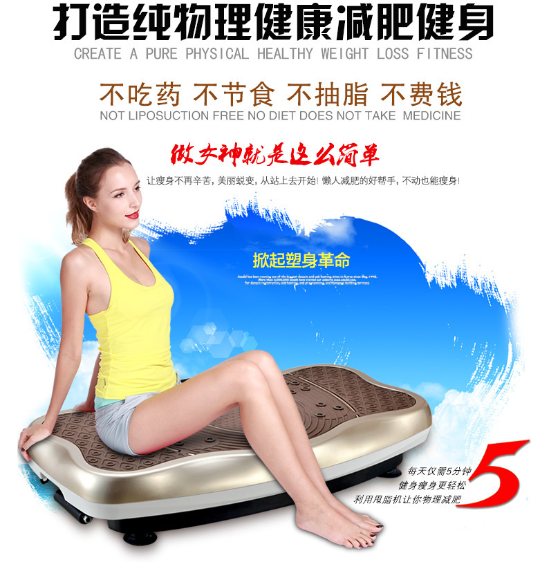 懶人甩脂機電動音樂抖抖機健身美體機站立塑身機瘦身器材廠傢直銷批發・進口・工廠・代買・代購