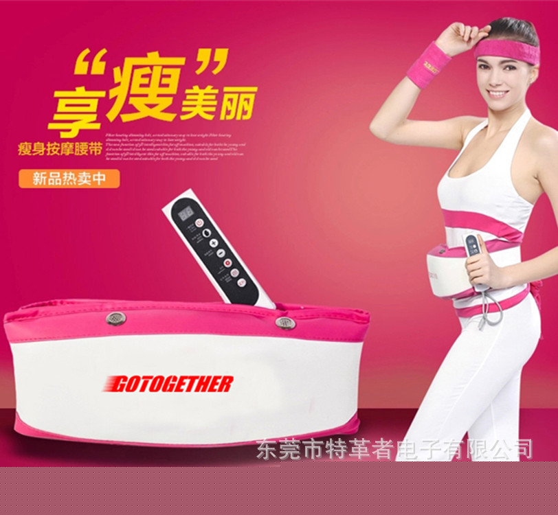甩脂機腰帶新款全能液晶多檔定時加熱光療磁石男女腹部燃脂減肥器工廠,批發,進口,代購