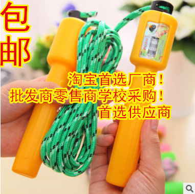 廠傢直銷跳繩 學校專用國標計數跳繩 鍛煉瘦腰瘦腿加長跳繩工廠,批發,進口,代購