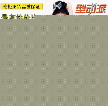 批發甩脂機 領越塑身機 甩脂機 型動派甩脂機 甩脂機超薄抖抖機工廠,批發,進口,代購