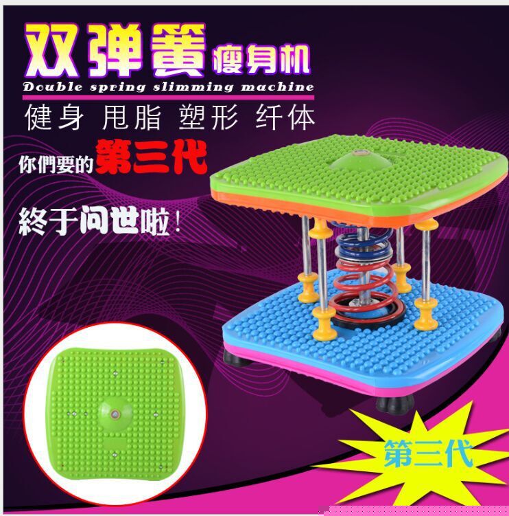 廠傢直銷雙彈簧健身甩脂減肥瘦身扭腰跳舞機工廠,批發,進口,代購