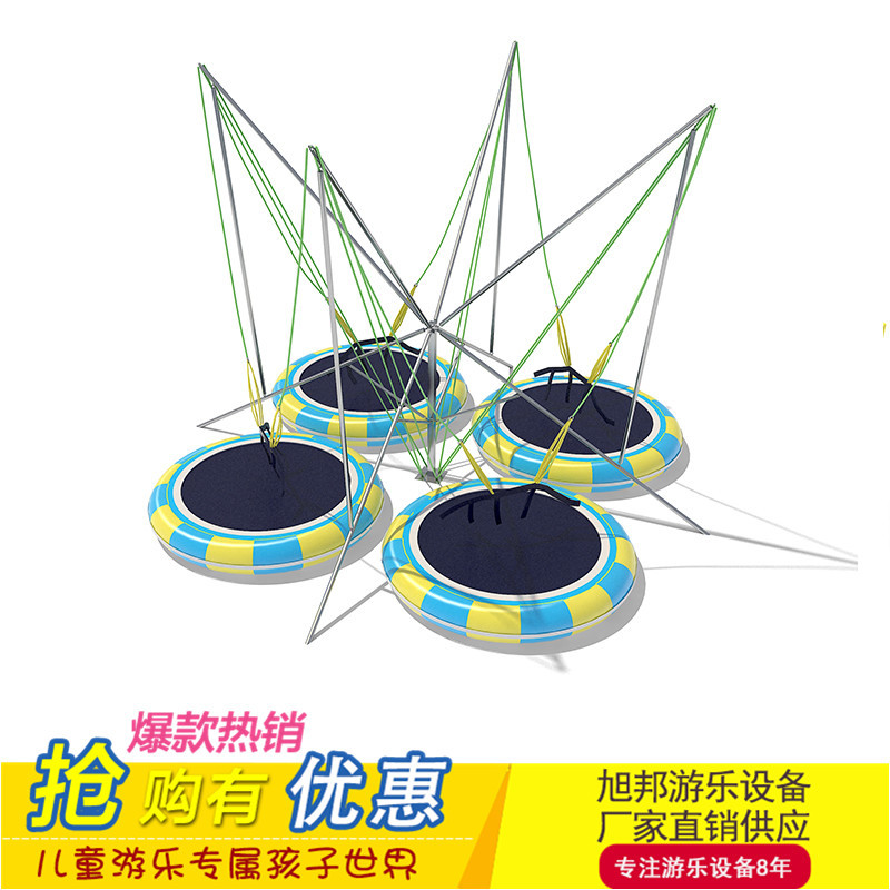 廠傢直銷戶外室內傢用大型蹦蹦床 帶護網跳跳床兒童增高成人蹦極工廠,批發,進口,代購