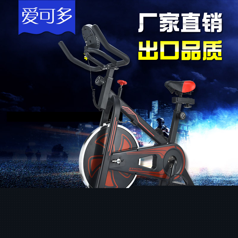 動感單車廠傢直銷 靜音運動單車健身美體室內動感單車 健身器材批發・進口・工廠・代買・代購