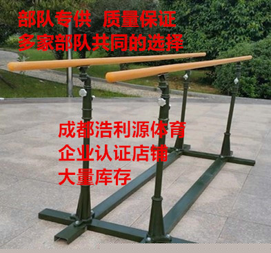 特價部隊比賽訓練單杠引體向上訓練戶外訓練單杠雙杠健身器材室外工廠,批發,進口,代購