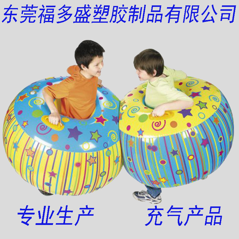 PVC充氣草地碰碰圈 充氣遊戲碰碰圈 充氣鍛煉腰力撞撞圈批發・進口・工廠・代買・代購