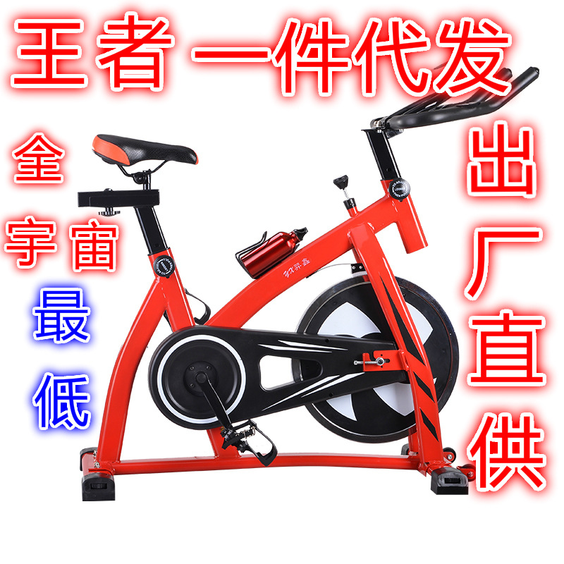 創熙傢用動感單車批發腳踏健身自行車運動減脂器材瘦身禮品工廠,批發,進口,代購