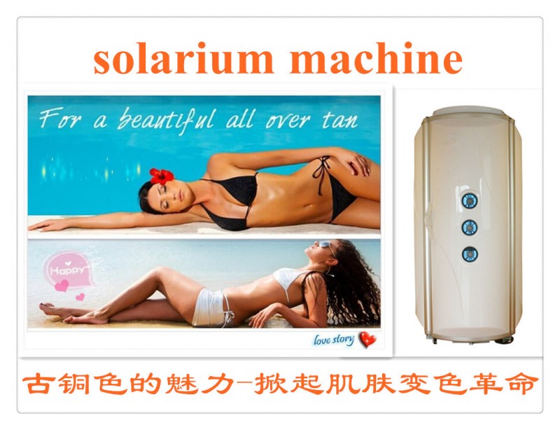德國原裝進口UV燈管傢用商用一體日光浴曝曬美黑機器批發・進口・工廠・代買・代購