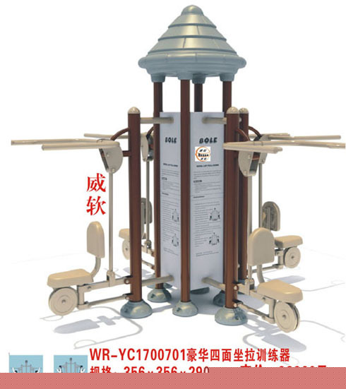 健身器材│小區健身器│戶外健身器材批發・進口・工廠・代買・代購