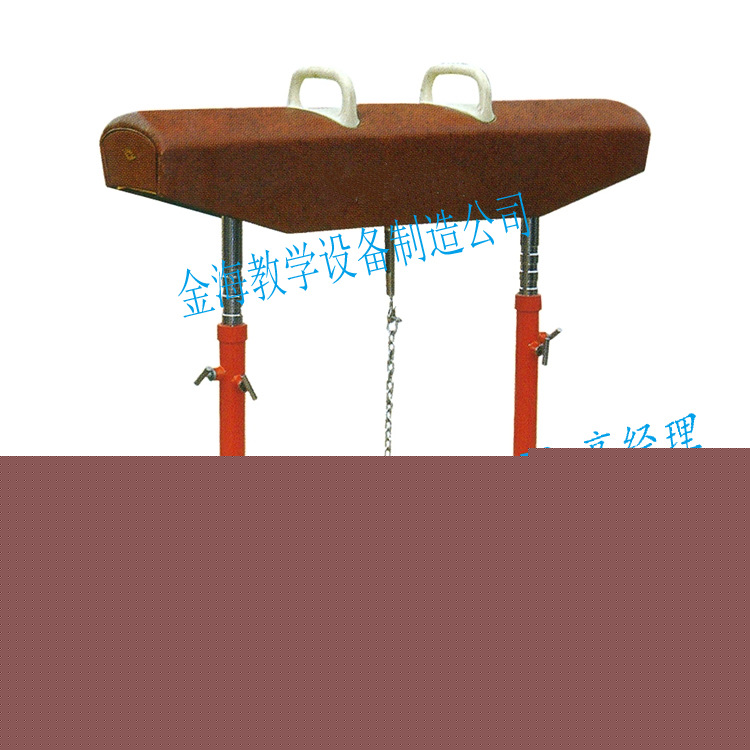廠傢直銷比賽訓練鞍馬普通跳馬 體操運動器材廠傢直銷批發・進口・工廠・代買・代購