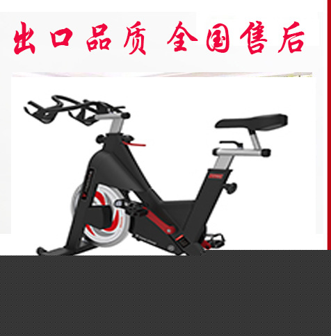 天展動感單車德州商用健身車室內運動電動車 商用體育健身器材批發・進口・工廠・代買・代購