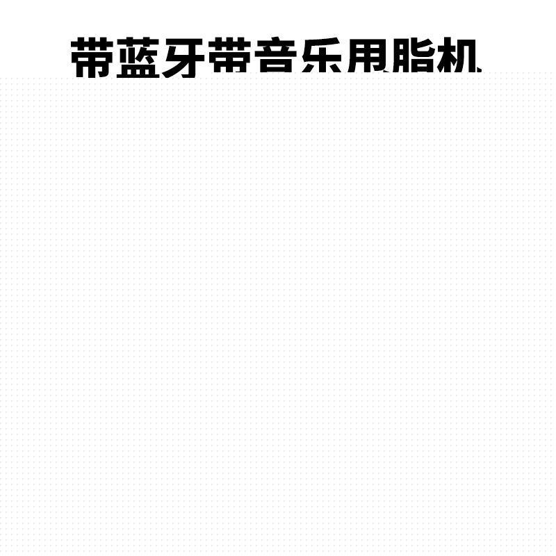 AM9006 超薄甩脂機 充電瘦身機批發  立式懶人抖抖機廠傢直銷批發・進口・工廠・代買・代購
