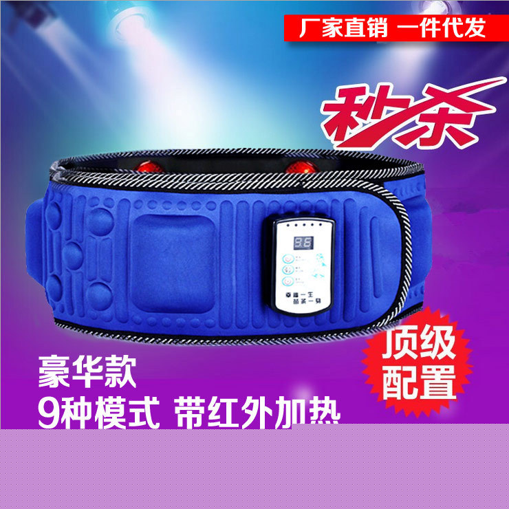 X5倍瘦身腰帶甩脂機瘦腰瘦腿減肚子減肥甩脂腰帶淘寶天貓一件代發工廠,批發,進口,代購