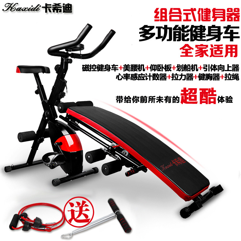 動感單車傢用迷你多功能健身器材瘦身器仰臥起坐器鍛煉磁控健身車批發・進口・工廠・代買・代購