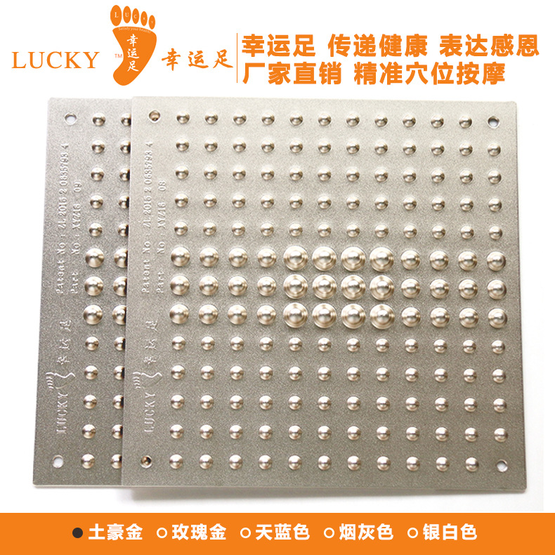 足底按摩  足療 保健按摩 按摩板 健身墊  指壓板工廠,批發,進口,代購