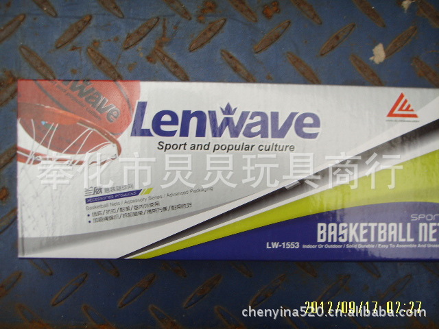新款熱銷蘭威盒裝籃球網 LW-1553 支持混批批發・進口・工廠・代買・代購