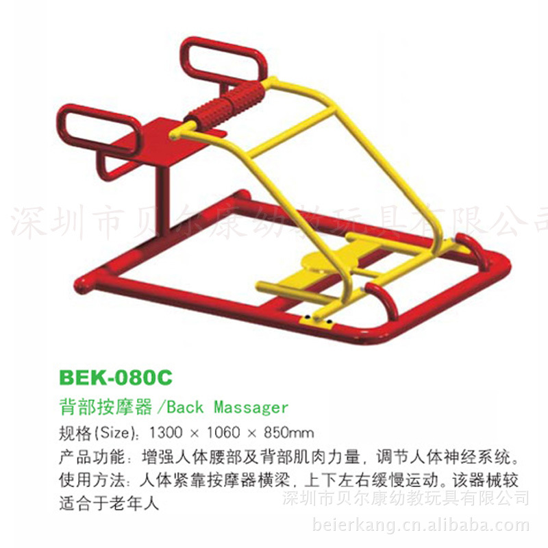 供應 腰背按摩器 老年人腰背按摩器 小區戶外健身器材 批發批發・進口・工廠・代買・代購